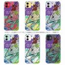 【TPU】ブラウントラウト ペンキペイント