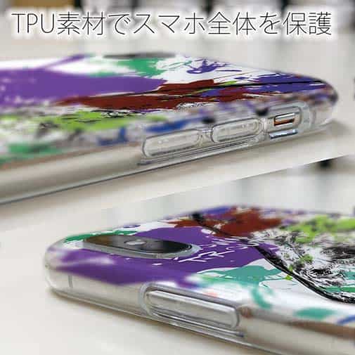 【TPU】ブラウントラウト ペンキペイント