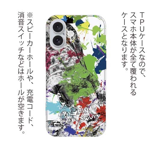 【TPU】アオリイカ2 ペンキペイント