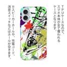 【TPU】マサバ ペンキペイント