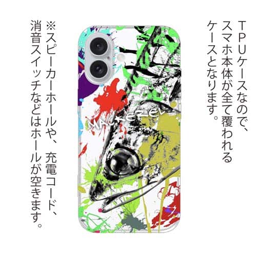 【TPU】マサバ ペンキペイント