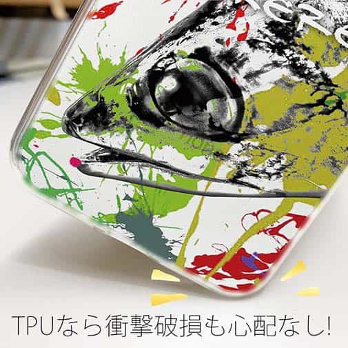 【TPU】マサバ ペンキペイント