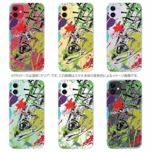 【TPU】マサバ ペンキペイント