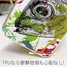 【TPU】マアジ ペンキペイント
