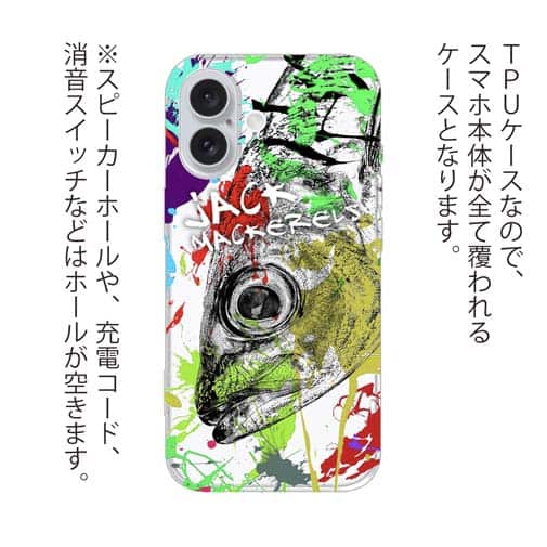 【TPU】マアジ ペンキペイント