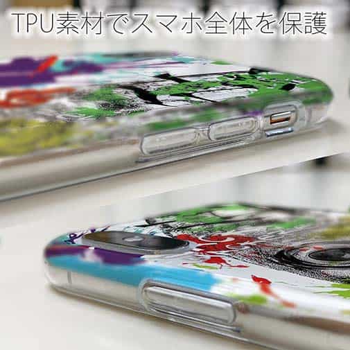 【TPU】マアジ ペンキペイント