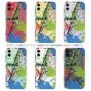 【TPU】パイク ペンキペイント