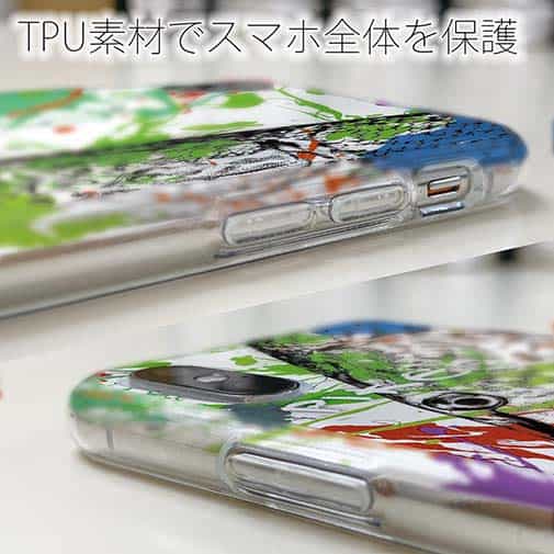 【TPU】パイク ペンキペイント