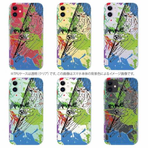 【TPU】パイク ペンキペイント