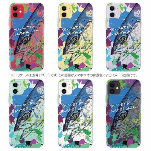 【TPU】ヒラマサ ペンキペイント