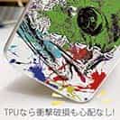 【TPU】クロメジナ(オナガ) ペンキペイント