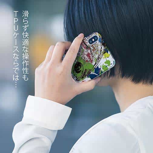 【TPU】クロメジナ(オナガ) ペンキペイント