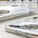 【TPU】Love Fishing Part2