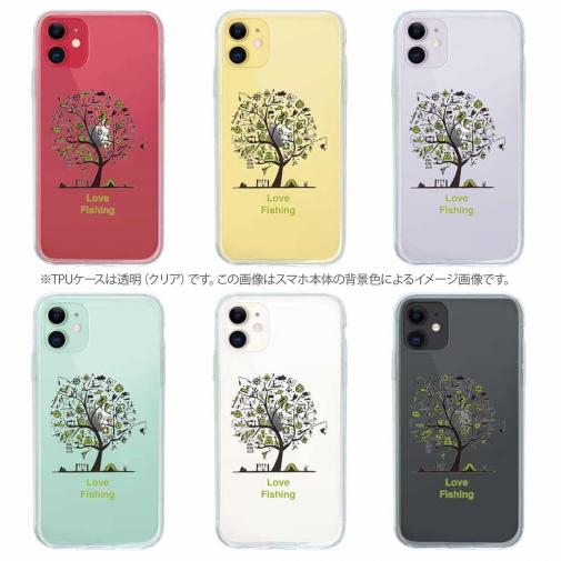 【TPU】Love Fishing Part2