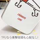 【TPU】お気に入りのルアー