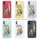 【TPU】カジキ釣り