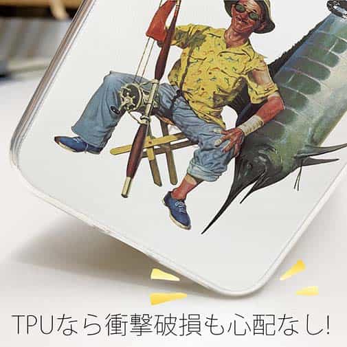 【TPU】カジキ釣り