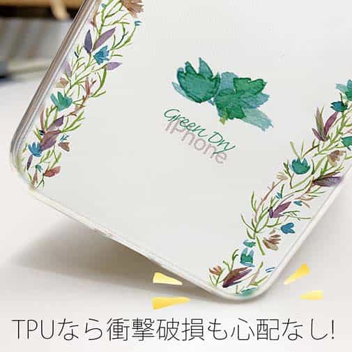 【TPU】ドライフラワー