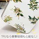 【TPU】トロピカルプランツ