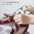 【TPU】トロピカルプランツ