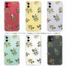 【TPU】トロピカルプランツ