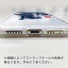 【TPU】一投一尾 by 野人ありちゃん