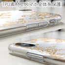 【TPU】ゴールデンプランツ