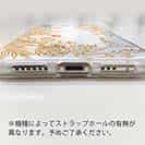 【TPU】ゴールデンプランツ