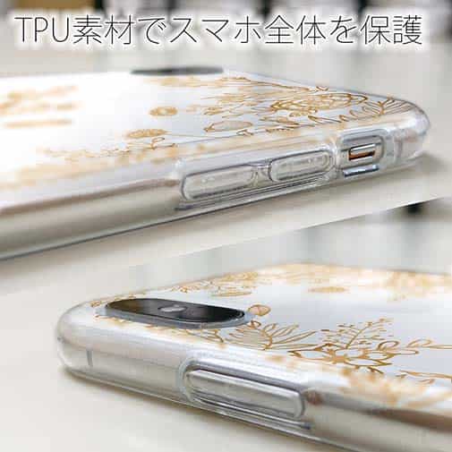 【TPU】ゴールデンプランツ