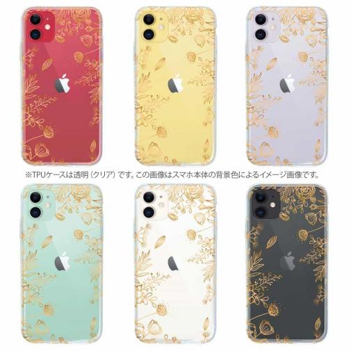 【TPU】ゴールデンプランツ