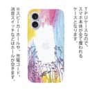 【TPU】レインボーガーデン