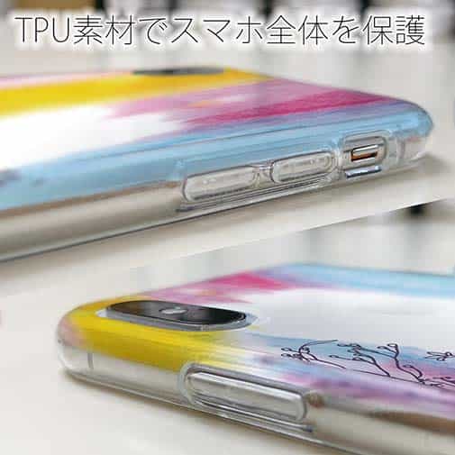 【TPU】レインボーガーデン