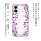 【TPU】パープルパープル