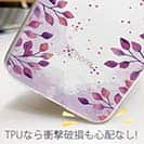 【TPU】パープルパープル