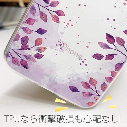 【TPU】パープルパープル