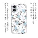 【TPU】ミントブルー