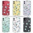 【TPU】ミントブルー