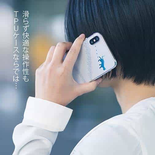 【TPU】ピアノと猫