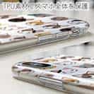 【TPU】猫の顔のシームレス