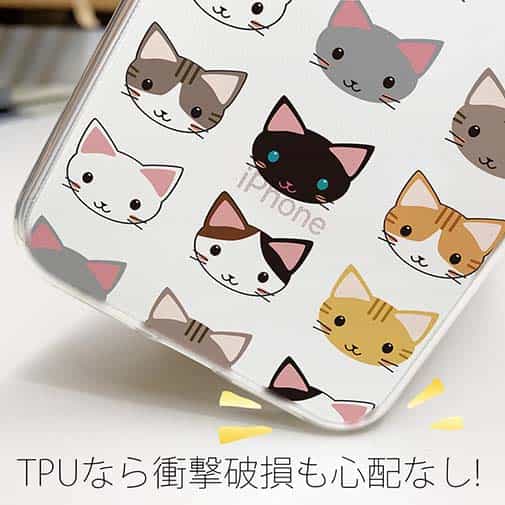 【TPU】猫の顔のシームレス