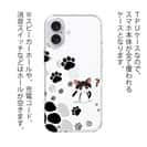 【TPU】誰の足跡?