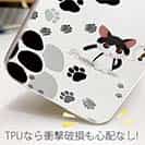 【TPU】誰の足跡?