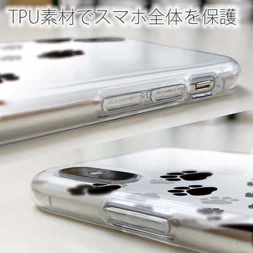 【TPU】誰の足跡?