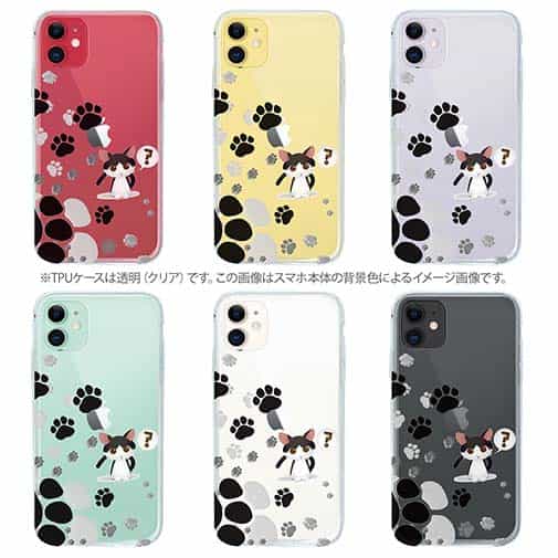 【TPU】誰の足跡?