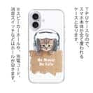 【TPU】猫だってNo Music No Life