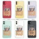 【TPU】猫だってNo Music No Life