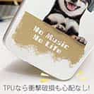 【TPU】黒柴だってNo Music No Life