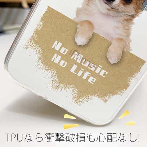 【TPU】チワワだってNo Music No Life