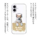 【TPU】コーギーだってNo Music No Life