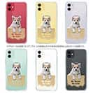 【TPU】コーギーだってNo Music No Life